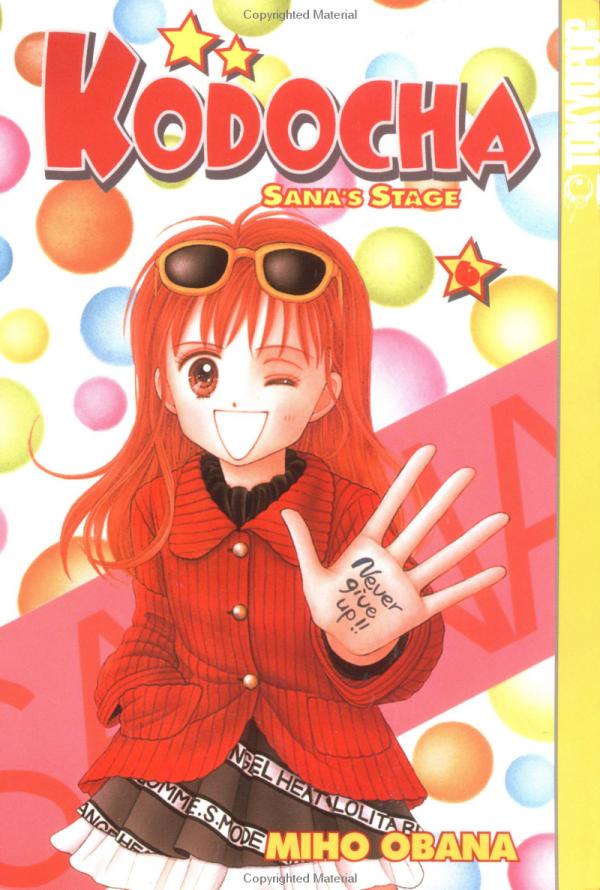 Otaku Gallery  / Anime e Manga / Kodomo No Omocha / Cover / Cover Manga / Cover USA / kno06.jpg